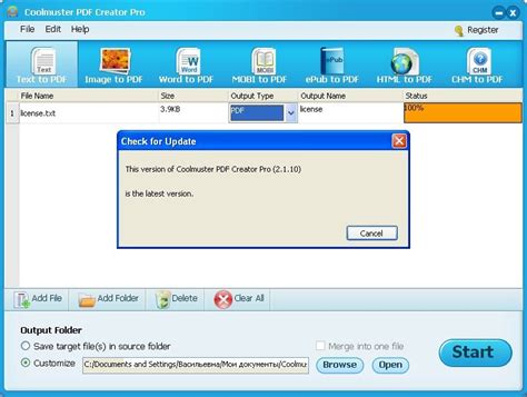Coolmuster PDF Splitter 2.4.15
